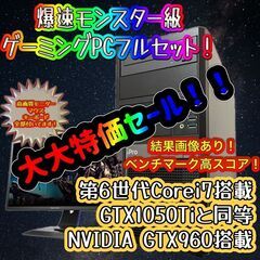 ありがとうございます！購入者確定致しました！