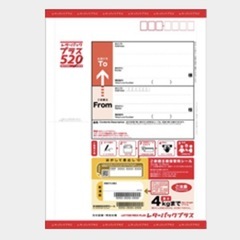 旧版 レターパックプラス