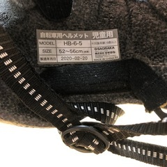 サギサカ(SAGISAKA) 自転車用 ヘルメット ジュニア 児童用 SGマーク付き スタンダードモデル Mサイズ 52-56cm の画像