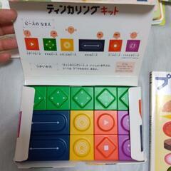 しまじろう　プログラミング入門キットの画像