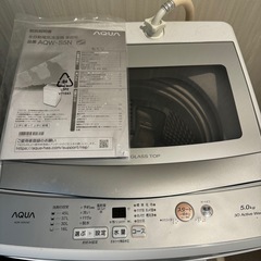 AQUA 洗濯機 5kg AQW-S5N