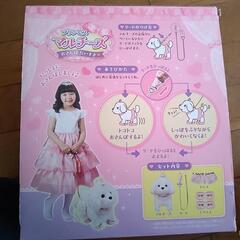 おさんぽだいすきプリンセスマルチーズの画像