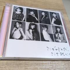 AKB48CD