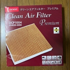 割安　デンソーエアコンフィルター
 
