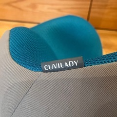 クビレディ　（バランスチェア）の画像