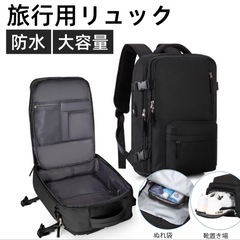 機内持ち込み リュック防水 防災リュック 単品 丈夫 防犯 旅行...