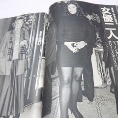 1987年　昭和62年　10月8日　週刊文春　雑誌　当時物　ジューン・アリスン　ケリー・マクギリス　王貞治　岩崎宏美　古舘伊知郎　ジャンボ尾崎　ビートたけし　ベン・ジョンソン　　の画像