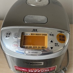 象印 炊飯器 3合炊