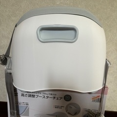 SmartAngel 高さ調整ブースターチェア　西松屋の画像