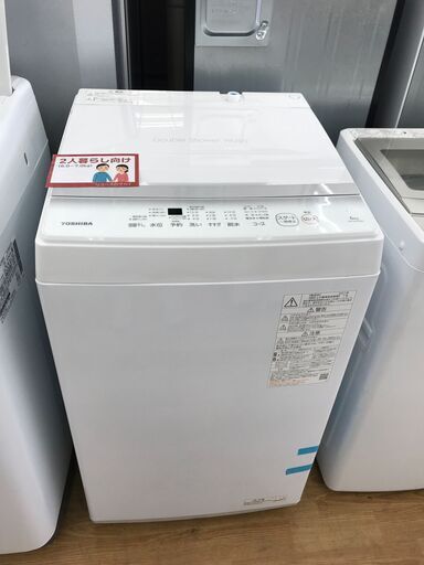 ★ジモティ割あり★ TOSHIBA 洗濯機 AW-6GA(W) 6.0kg 2023年製 動作確認／クリーニング済み KJ6405