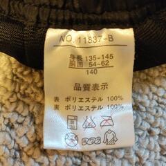 冬ジャージーズボン　140の画像