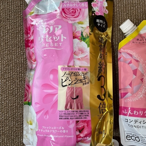 色々詰め替えまとめてどとーん！