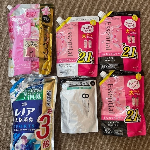 色々詰め替えまとめてどとーん！