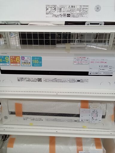 ★ジモティ割あり★ TOSHIBA ルームエアコン RAS-J221PBK(W) 2.2kw 22年製 室内機分解洗浄済み HJ4614