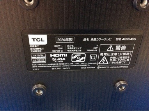 TCL  40型 液晶カラーテレビ 40S5400 2024年製