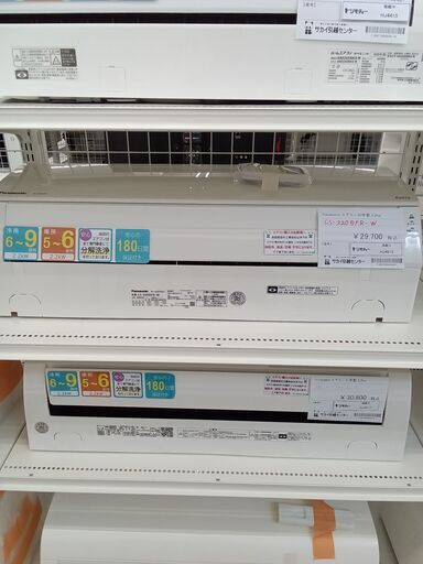 ★ジモティ割あり★ Panasonic ルームエアコン CS-220DFR-W 2.2kw 20年製 室内機分解洗浄済み HJ4615