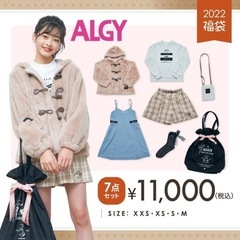 ALGY 135〜145cmの画像