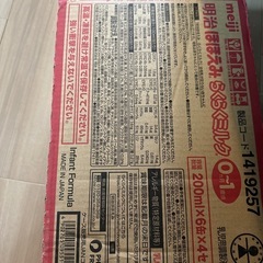 【今月中旬に処分します】缶ミルク　ほほえみ