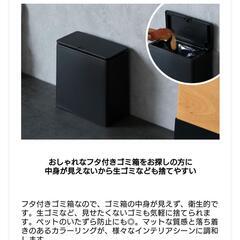 【お取引中】ワンタッチ ごみ箱