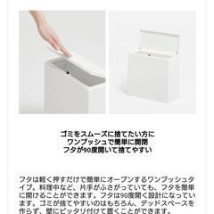 【お取引中】ワンタッチ ごみ箱の画像
