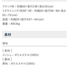 DMZ アロー 腰神 座椅子 リクライニングの画像