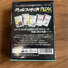🃏ボードゲーム＆クトゥルフ神話好き募集中！🐙 − 東京都