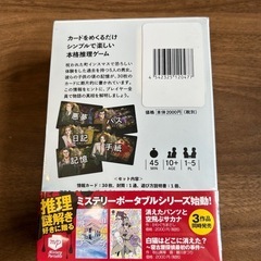 🃏ボードゲーム＆クトゥルフ神話好き募集中！🐙 - 千代田区
