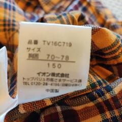 長袖シャツ 男の子　150の画像