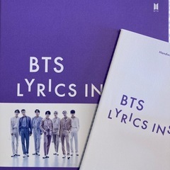 BTS LYRICS INSIDE