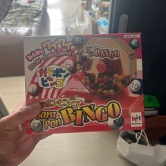 ビンゴマシン