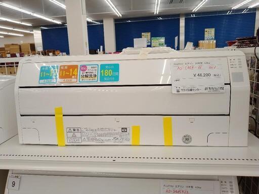 ★100V電圧★ FUJITSU  エアコン  20年製 4.0kw   TJ7739