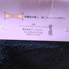未使用✩温かいレディース1分バンツの画像