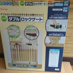 ダブルロックゲート