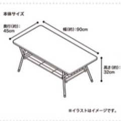 リビングテーブルの画像