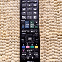 シャープ　AQUOSテレビリモコン