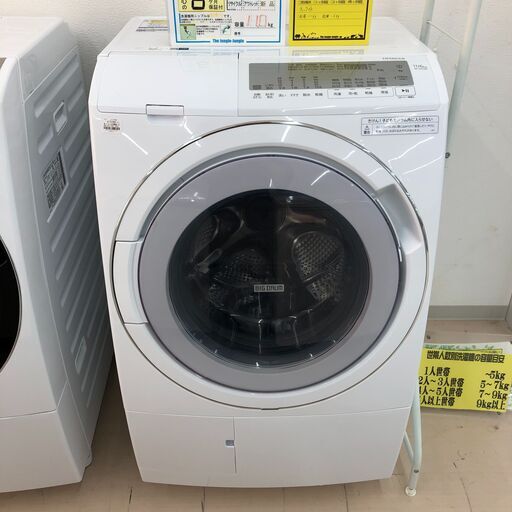 Wa992  ドラム式洗濯機  日立  BD-SG110HL  2022年製