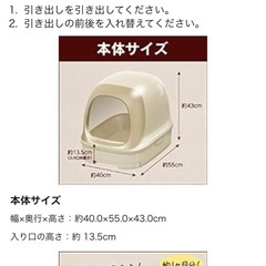 猫用システムトイレ　シート12枚付きの画像