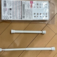 商談中