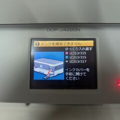 【ジャンク】ブラザー プリンター　DCP-J4220N