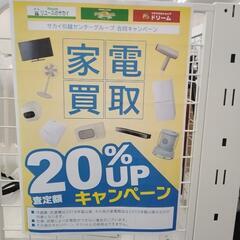 CORONA  ファンヒーター  17年製   TJ7741の画像