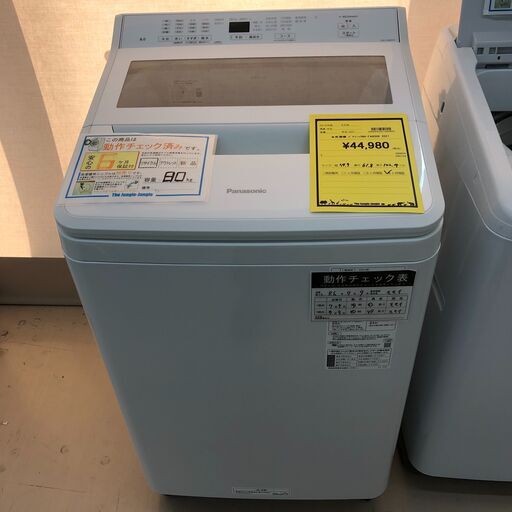 Wa998  洗濯機  パナソニック   NA-FA80H9  2021年製