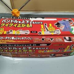 油圧式2tフロアジャッキ　十字レンチ付きの画像
