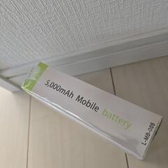 未使用　モバイルバッテリーの画像