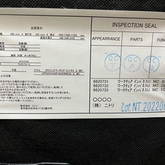 【引き渡し予定】椅子　ワークチェア(ニトリ）の画像