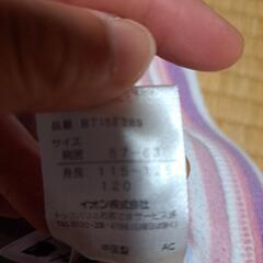 子供服薄手のトレーナー120の画像