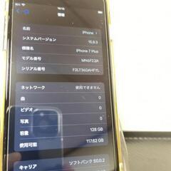 iPhone7plus本体