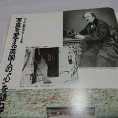 1989年　平成元年　9月23日　サンデー毎日　雑誌　当時物　金賢姫　鹿内美律子　安倍幹事長　如月小春　桂文珍　横山やすし　西川きよし　　の画像