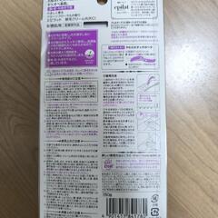 エピラット　敏感肌用除毛クリームの画像