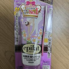 エピラット　敏感肌用除毛クリーム