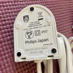 新品 PHILIPS 電動歯ブラシ充電器のみ 2個　の画像